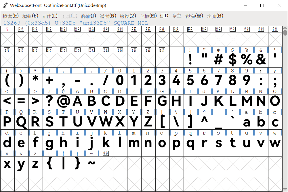 FontForge_Setting-01.png - 關於網頁中文字型瘦身-②