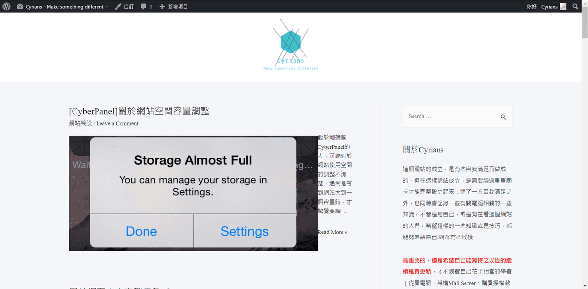 WordPress_Fatal_Error-009.png - WordPress重大錯誤