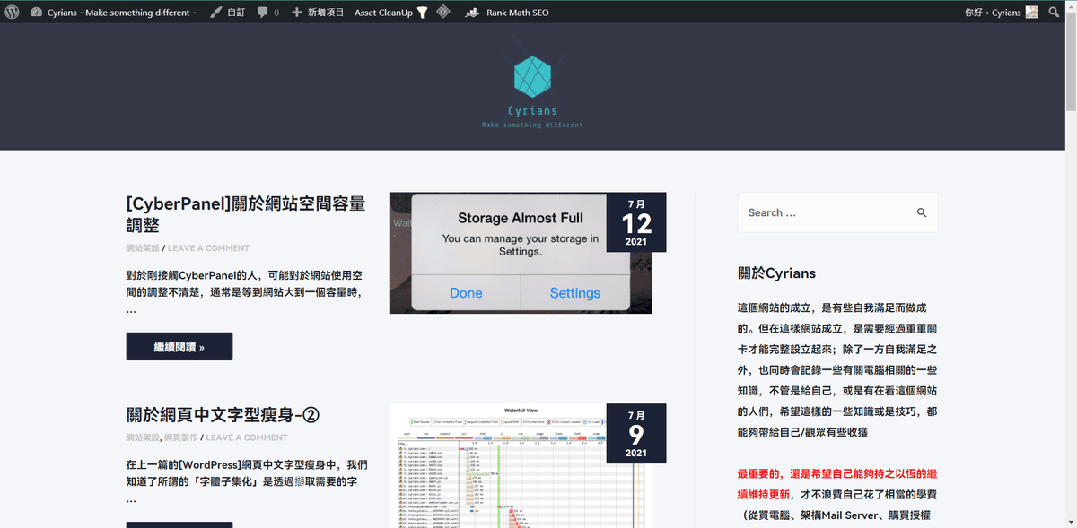 WordPress_Fatal_Error-012.png - WordPress重大錯誤