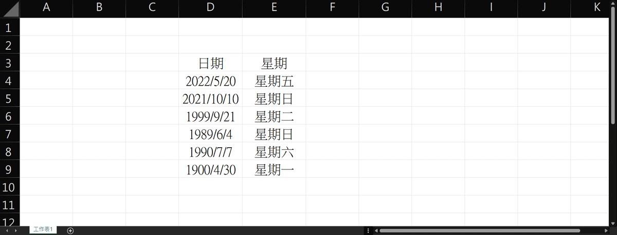 excel-weekday-display-04.png - [Excel]星期幾的應用